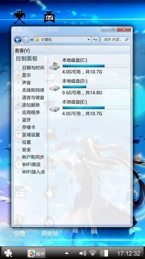 神尾观铃