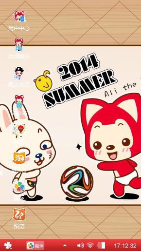 阿狸和小白兔