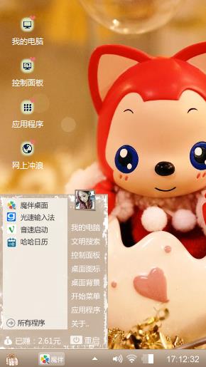 她脱裤了