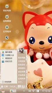她脱裤了