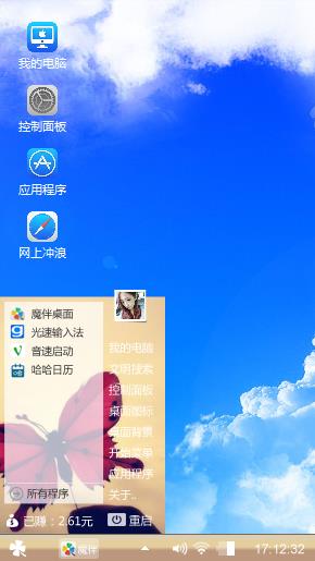 哈哈哈