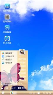 哈哈哈