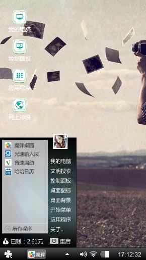 好看呢