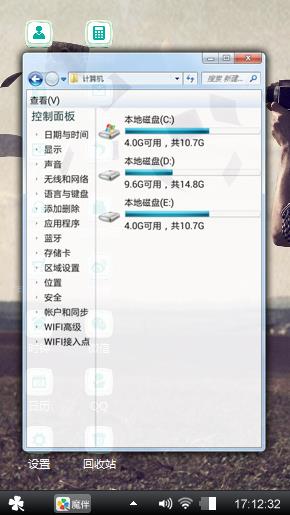好看呢
