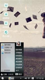 好看呢