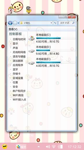 嘻嘻