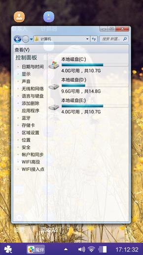 一个可爱女孩的浪漫等待