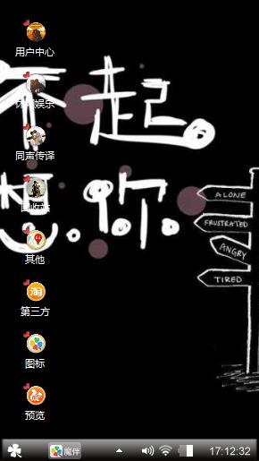 对不起，我又想你了！