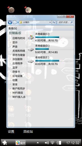 对不起，我又想你了！