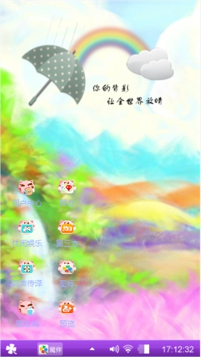 喜欢