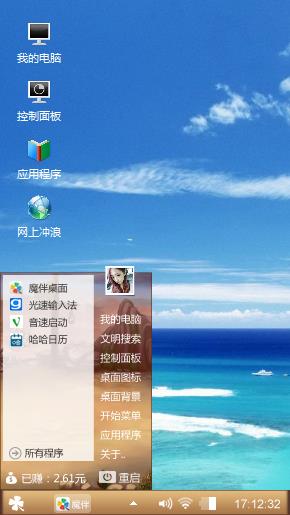 大海
