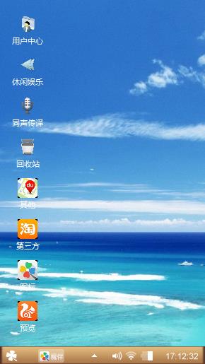 大海