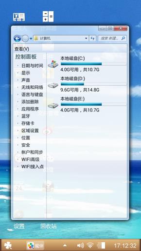 大海