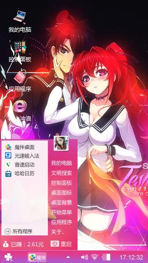 ℳℳ学妹కృ。