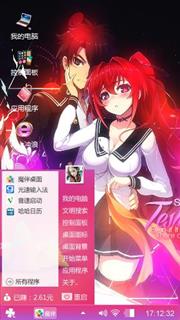 ℳℳ学妹కృ。