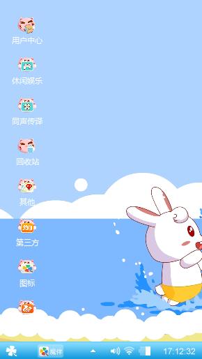 海边萌兔