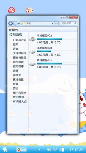 海边萌兔