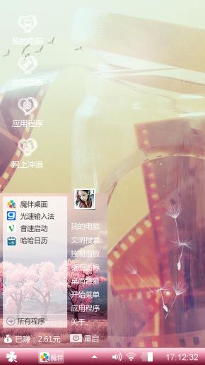 胶卷
