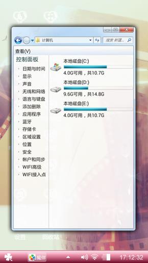 胶卷