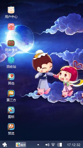 七夕