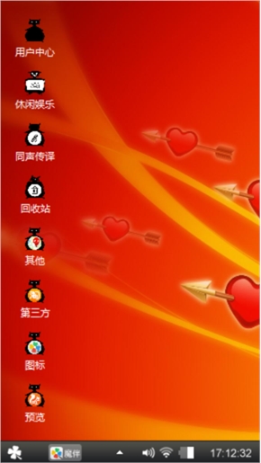 红火