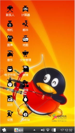 红火
