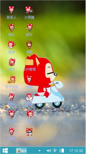最爱阿狸萌萌哒