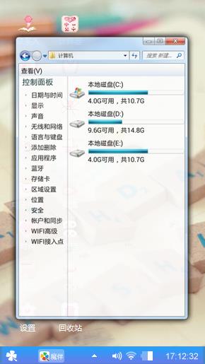 主题