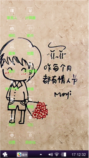 最新漫画小情侣