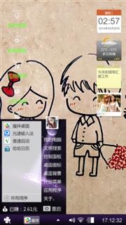 最新漫画小情侣