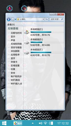 明星冯绍峰