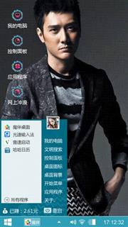 明星冯绍峰