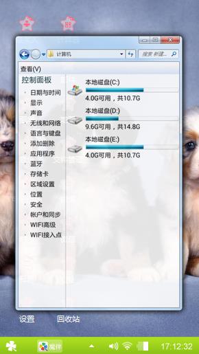 狗狗