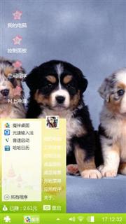 狗狗