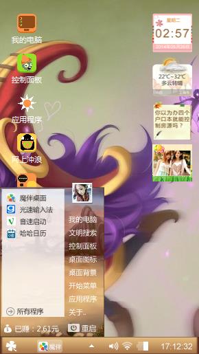 哈哈哈哈