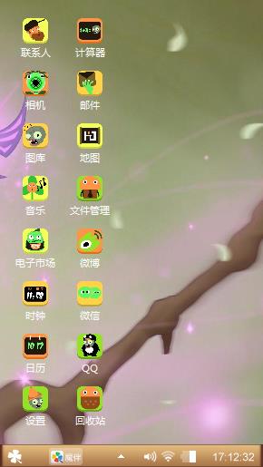 哈哈哈哈