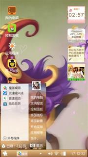 哈哈哈哈