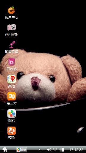 小可爱