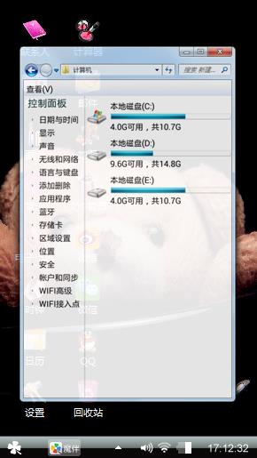 小可爱