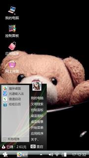 小可爱
