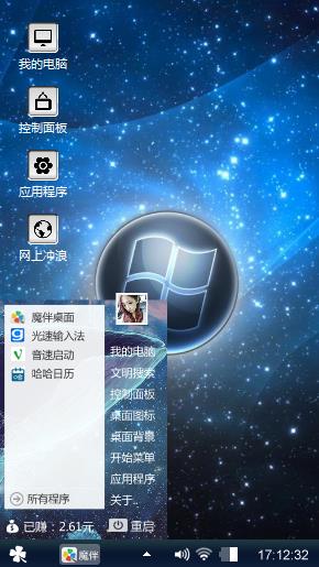 星河