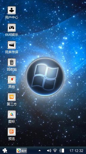 星河