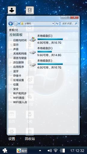 星河