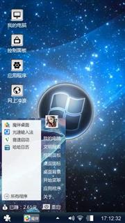 星河