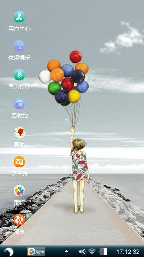 还不错