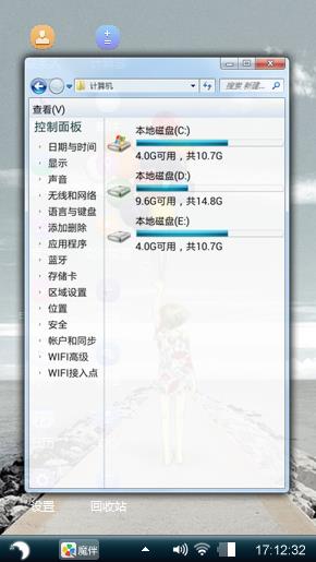 还不错
