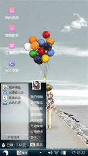 还不错