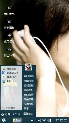 桂美伦