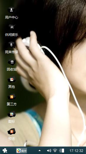桂美伦