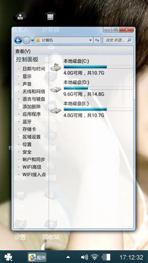 桂美伦